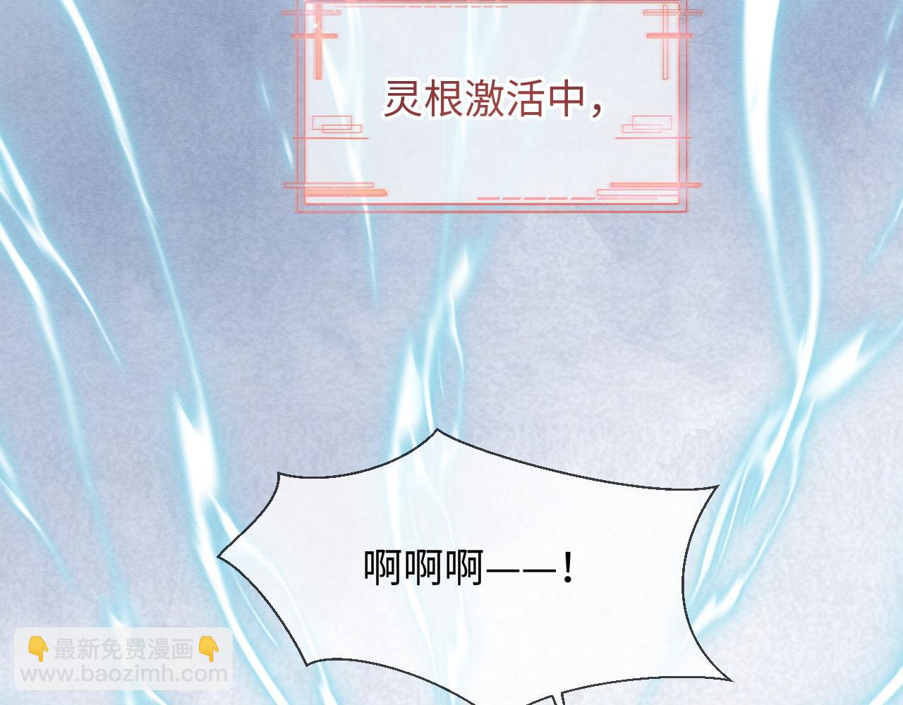 第10话 吃醋的崽崽(1/3)-第11话