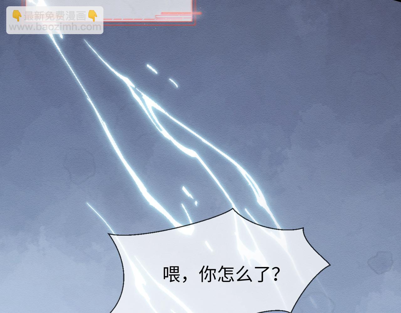 第10话 吃醋的崽崽(1/3)-第11话