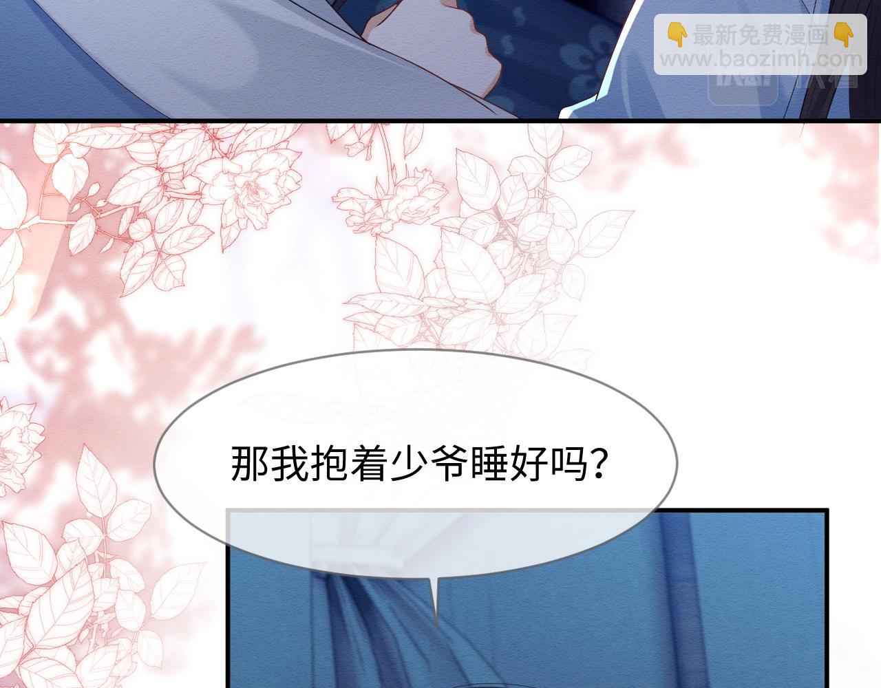 第12话 崽崽假死？(1/3)-第13话