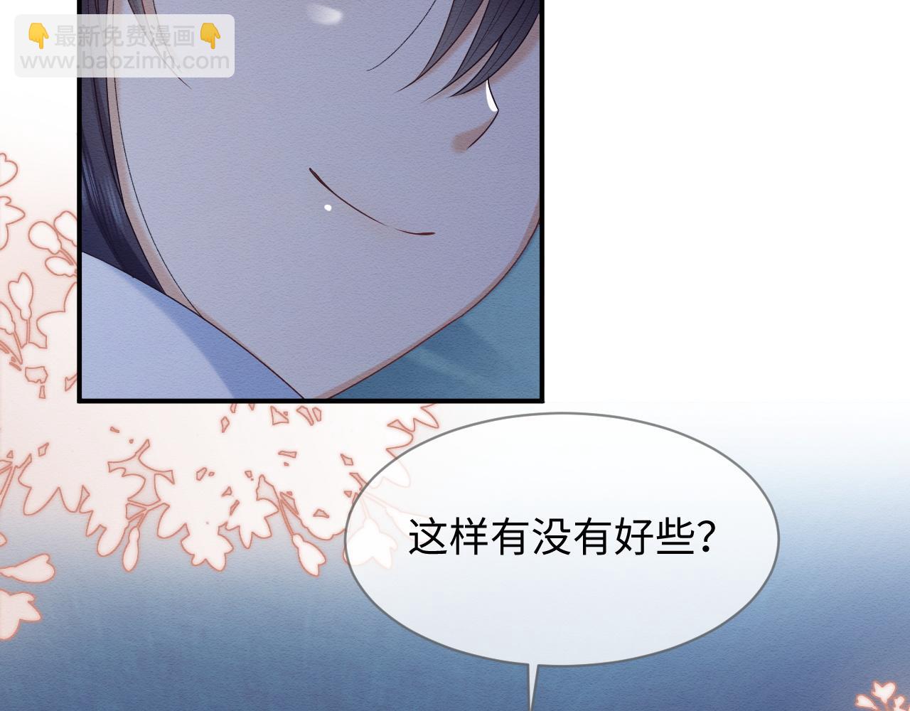 第12话 崽崽假死？(1/3)-第13话