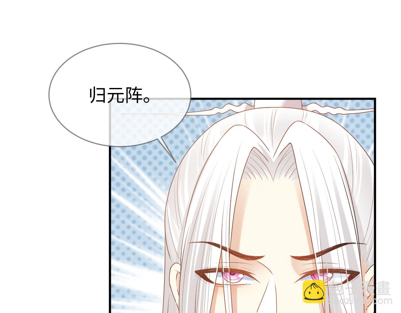 第12话 崽崽假死？(1/3)-第13话