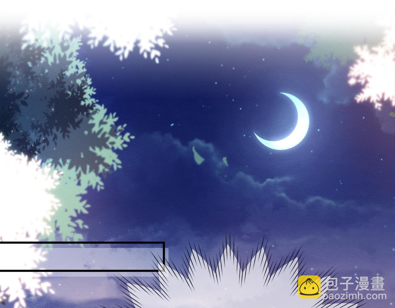 第12话 崽崽假死？(1/3)-第13话