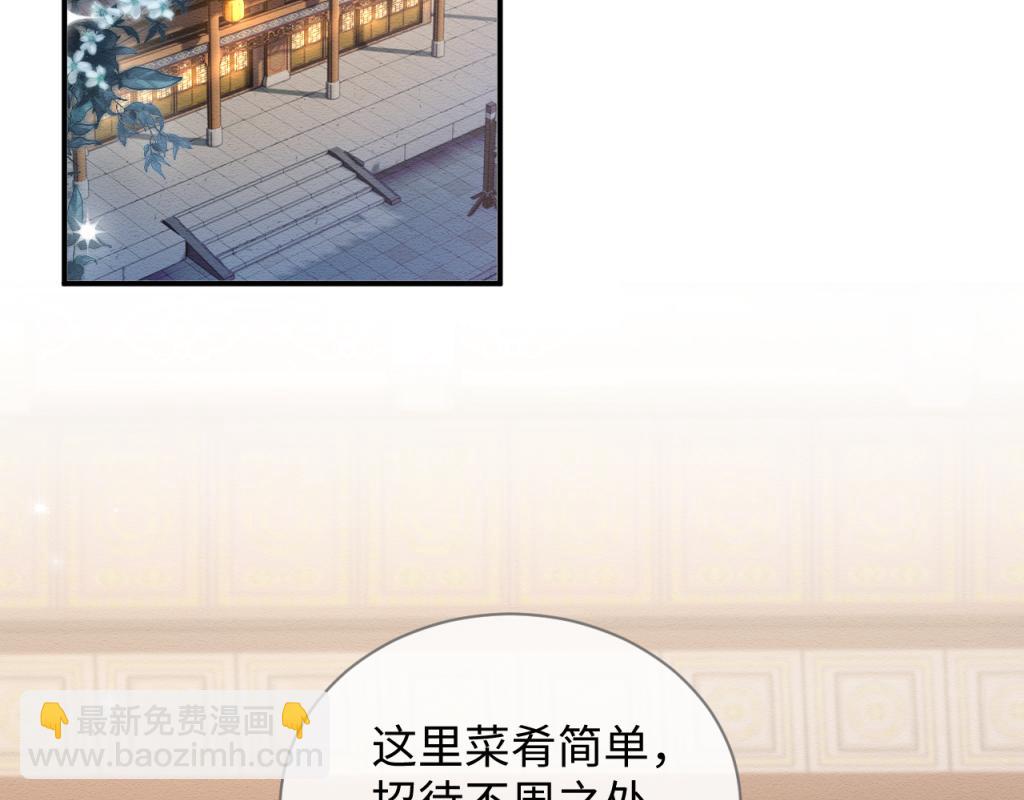 第14话 崽崽和人吵架了？！(1/3)-第15话
