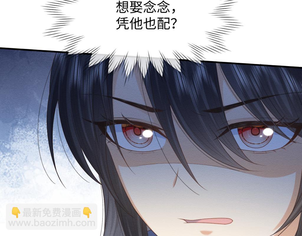 第14话 崽崽和人吵架了？！(1/3)-第15话