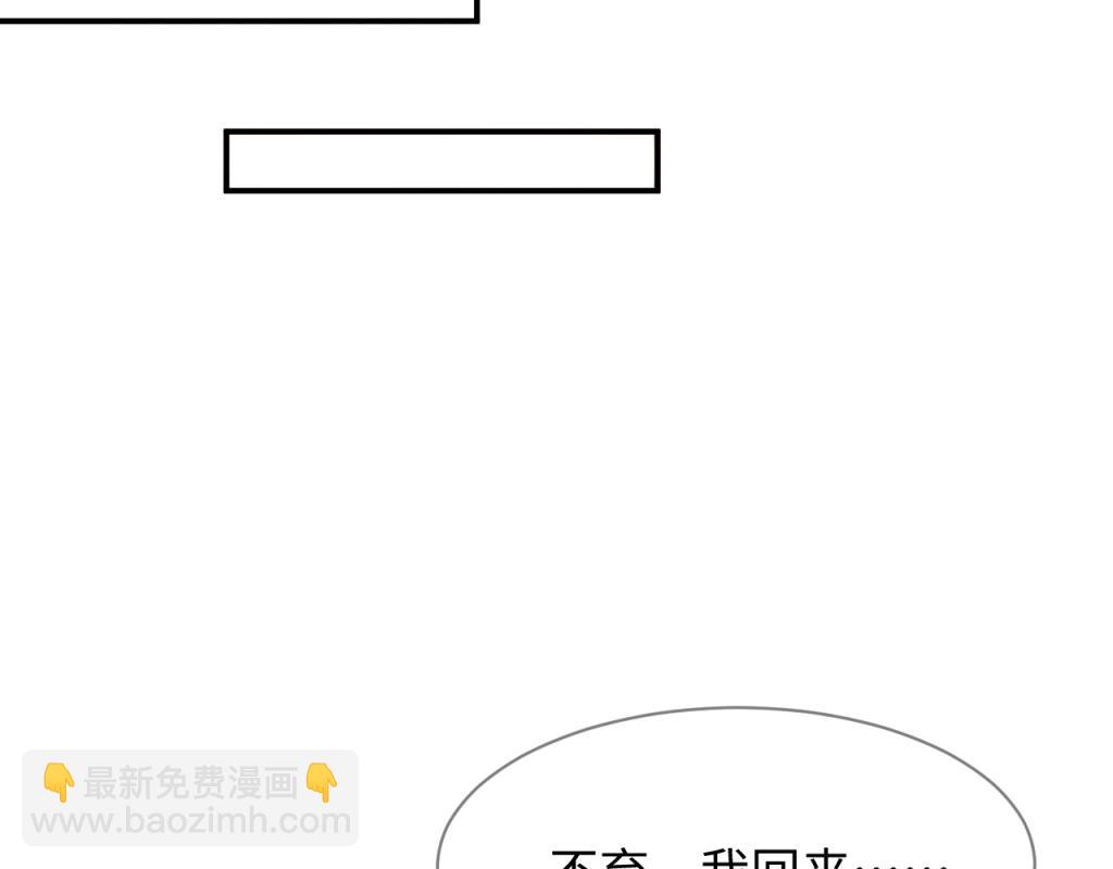 第14话 崽崽和人吵架了？！(1/3)-第15话