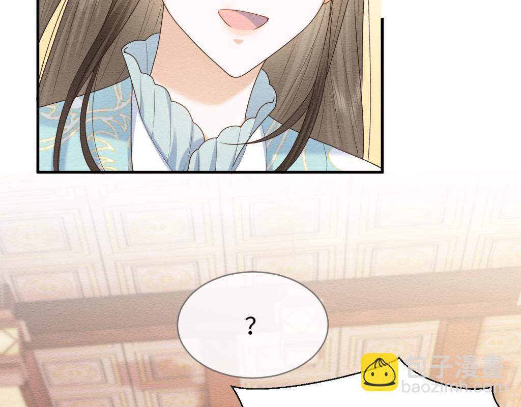 第14话 崽崽和人吵架了？！(1/3)-第15话