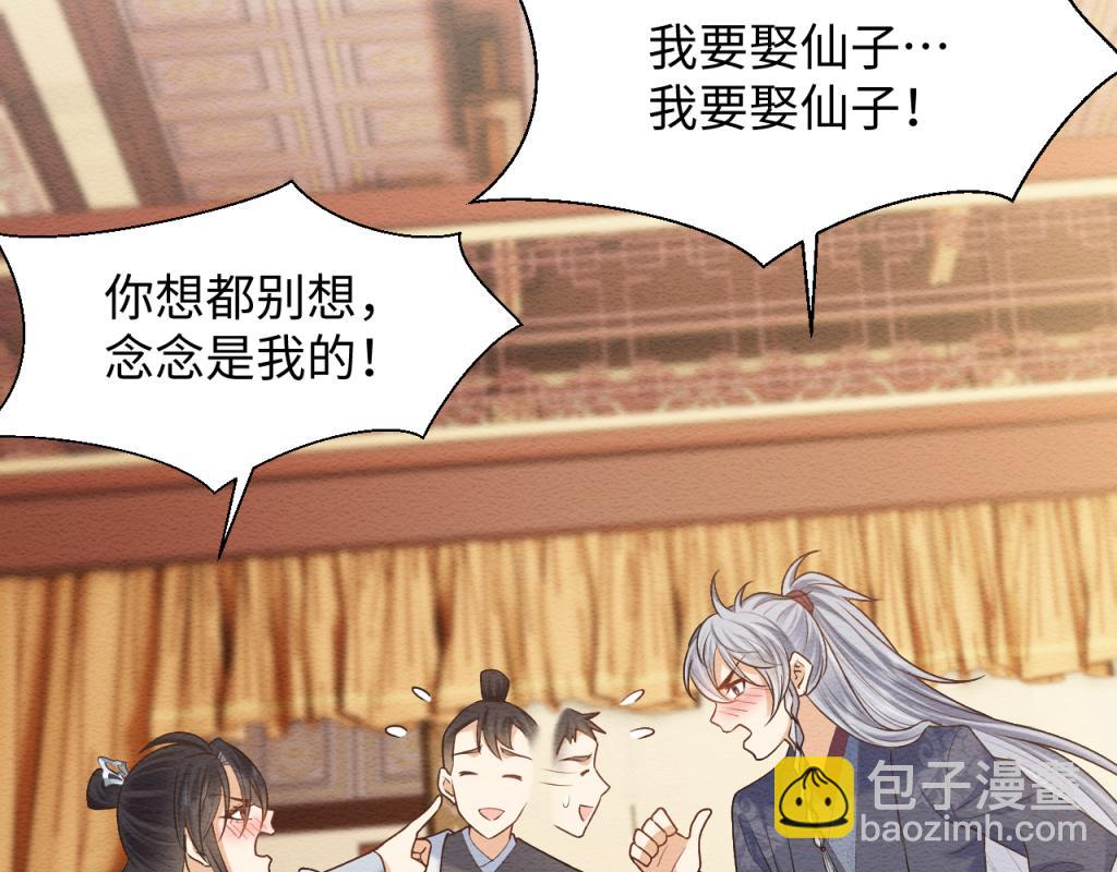 第14话 崽崽和人吵架了？！(1/3)-第15话