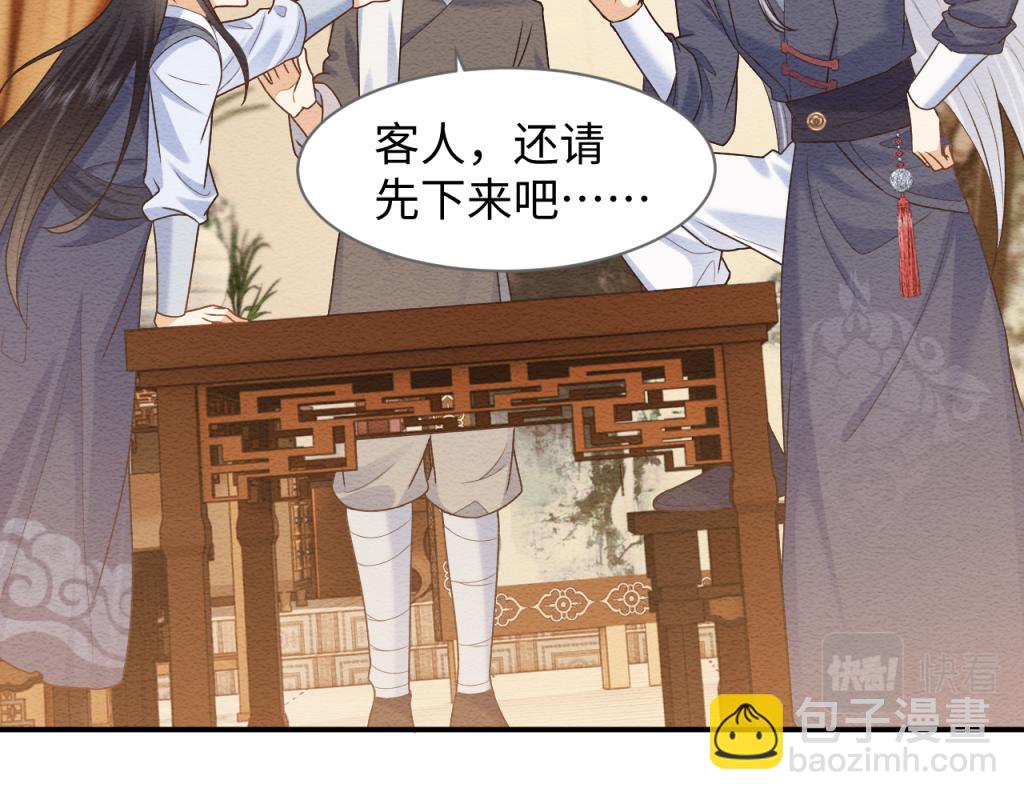 第14话 崽崽和人吵架了？！(1/3)-第15话