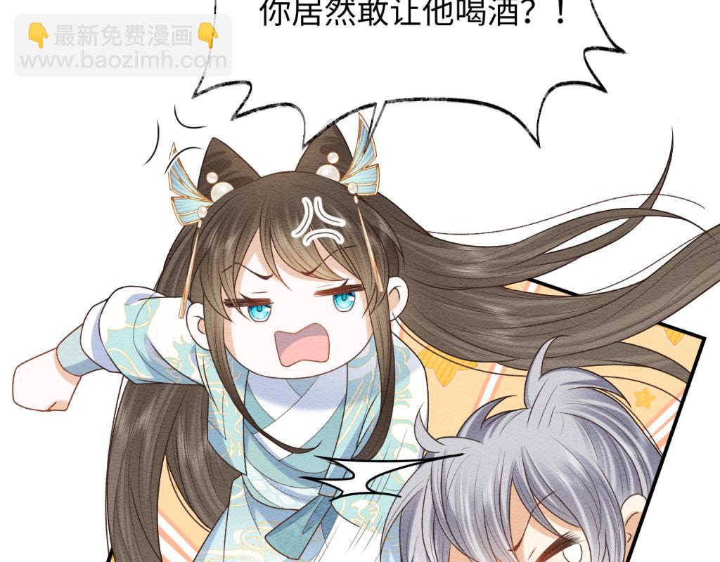 第14话 崽崽和人吵架了？！(1/3)-第15话