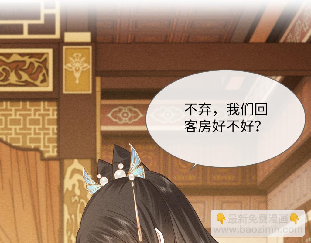 第14话 崽崽和人吵架了？！(1/3)-第15话