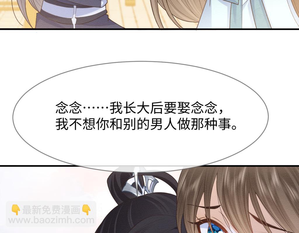 第14话 崽崽和人吵架了？！(1/3)-第15话