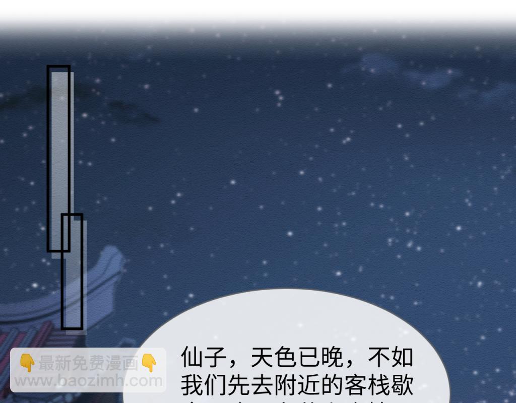 第14话 崽崽和人吵架了？！(1/3)-第15话