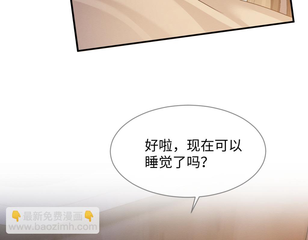 第16话 崽崽长大了(1/3)-第17话