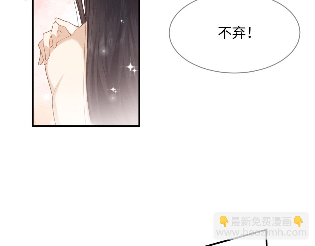 第16话 崽崽长大了(1/3)-第17话