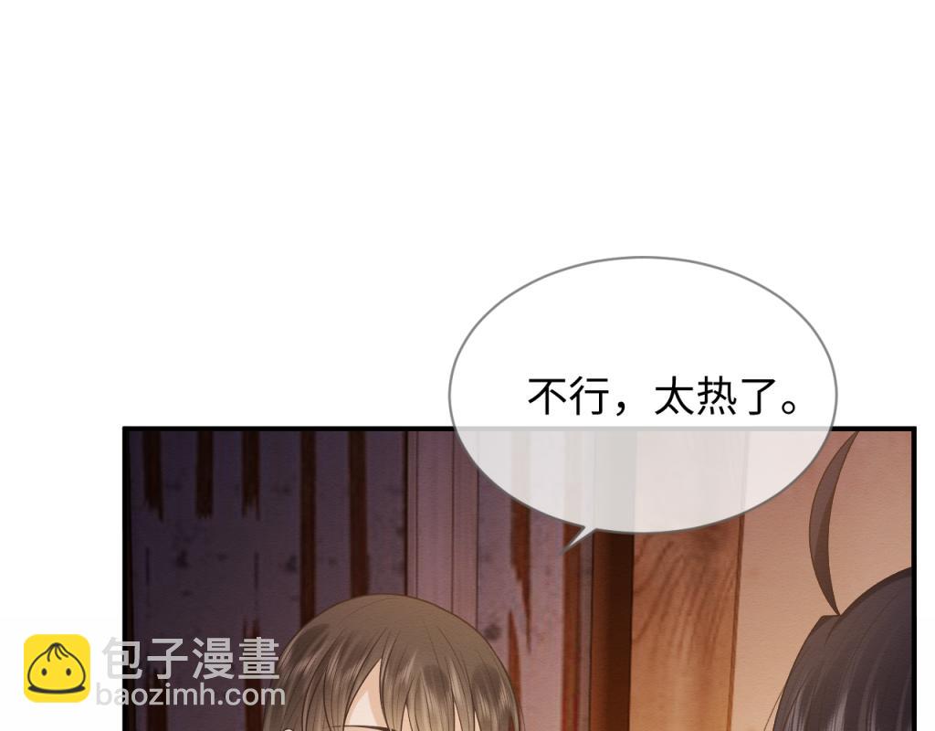 第16话 崽崽长大了(1/3)-第17话