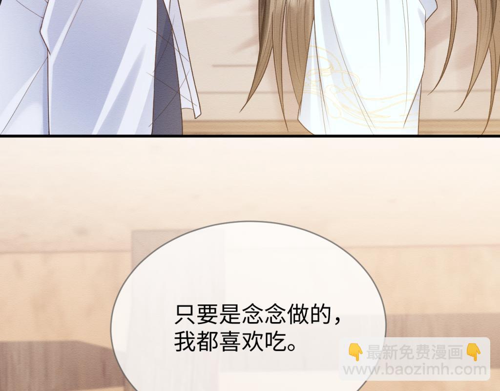 第18话 好感度刷不动了？(1/3)-第19话