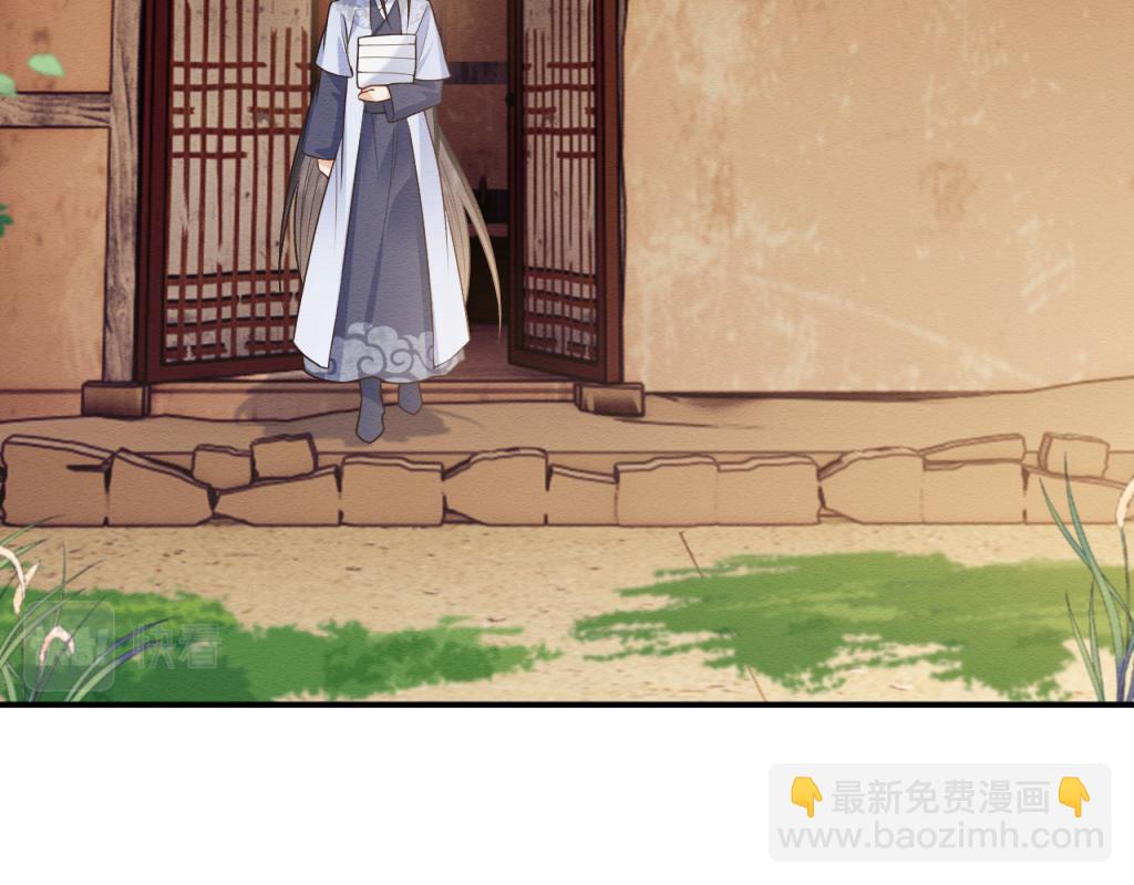 第18话 好感度刷不动了？(1/3)-第19话