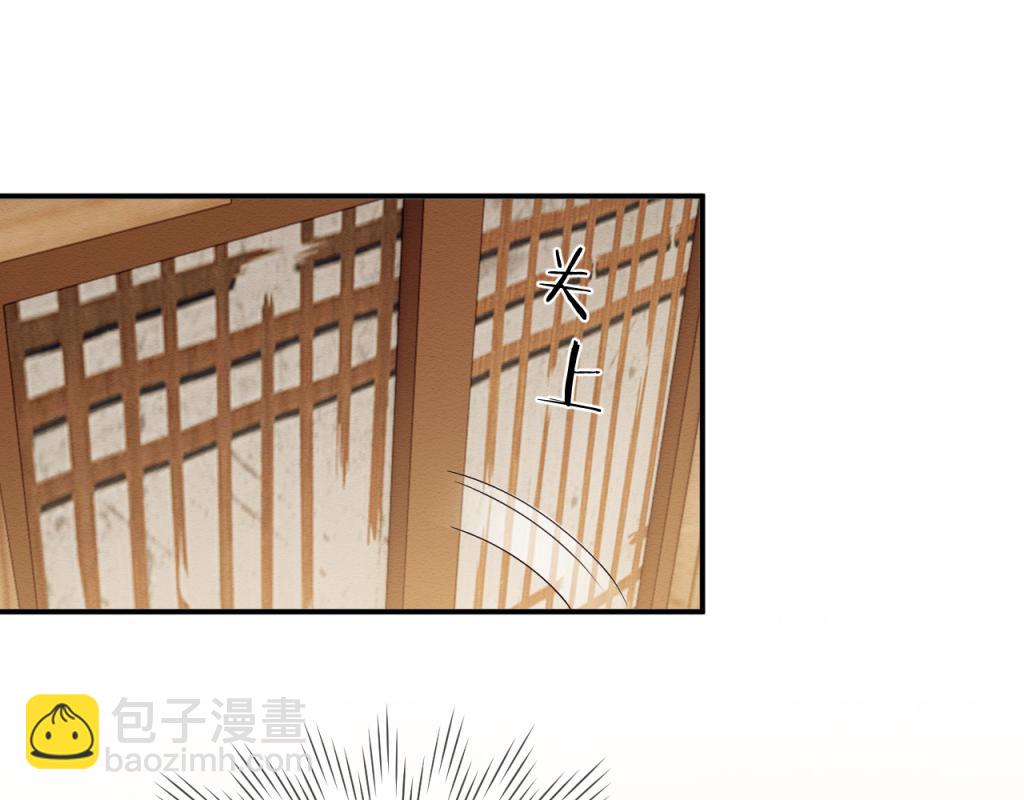 第18话 好感度刷不动了？(1/3)-第19话