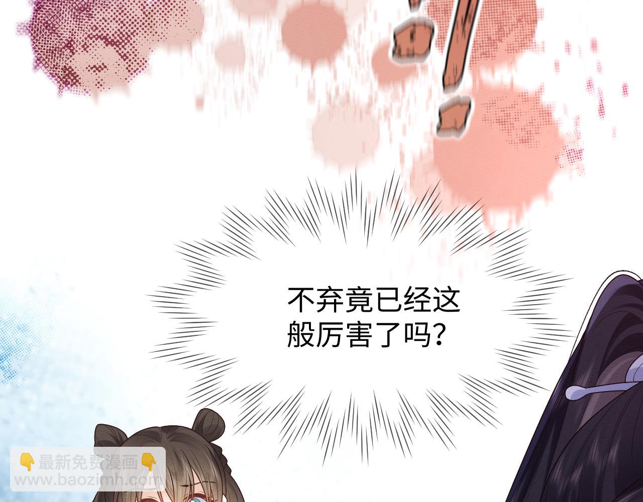 第20话 注定的相遇(1/3)-第21话