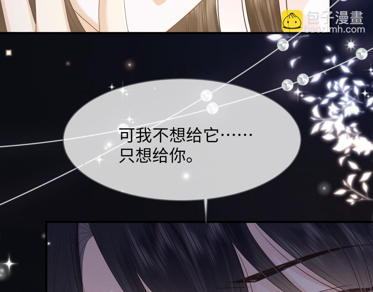第20话 注定的相遇(1/3)-第21话