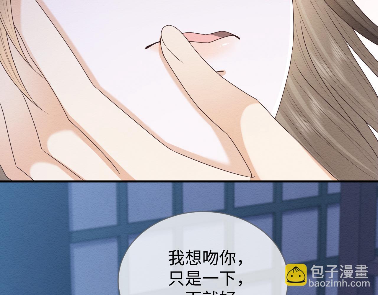 第22话 崽崽撒娇~(1/3)-第23话