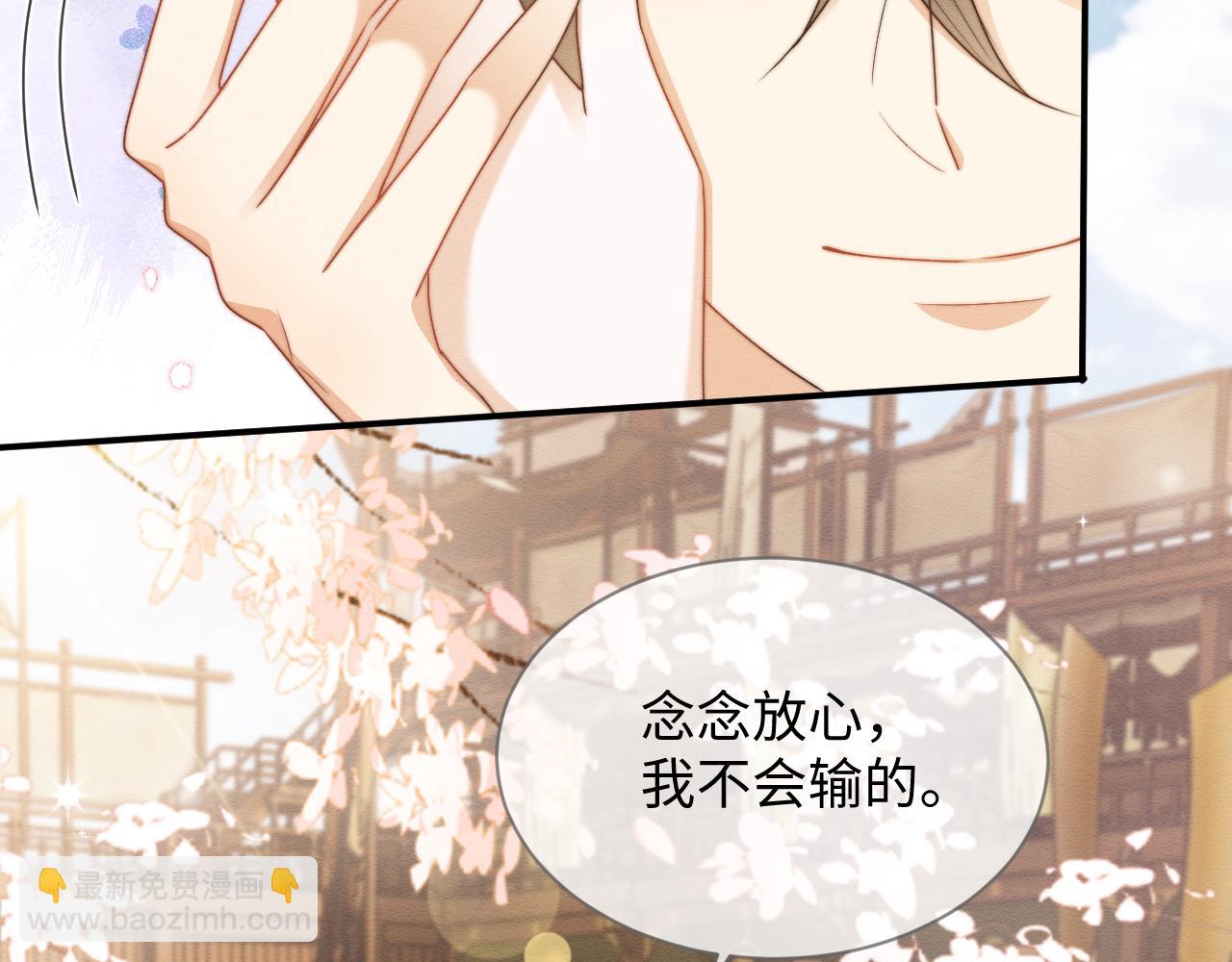 第24话 崽崽的独占欲(1/3)-第25话