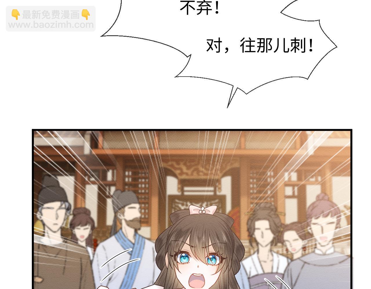 第24话 崽崽的独占欲(1/3)-第25话
