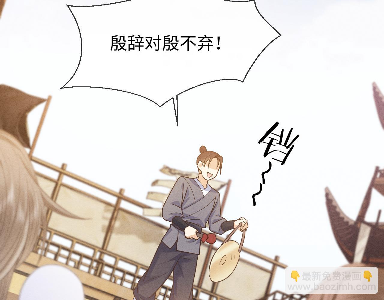 第24话 崽崽的独占欲(1/3)-第25话