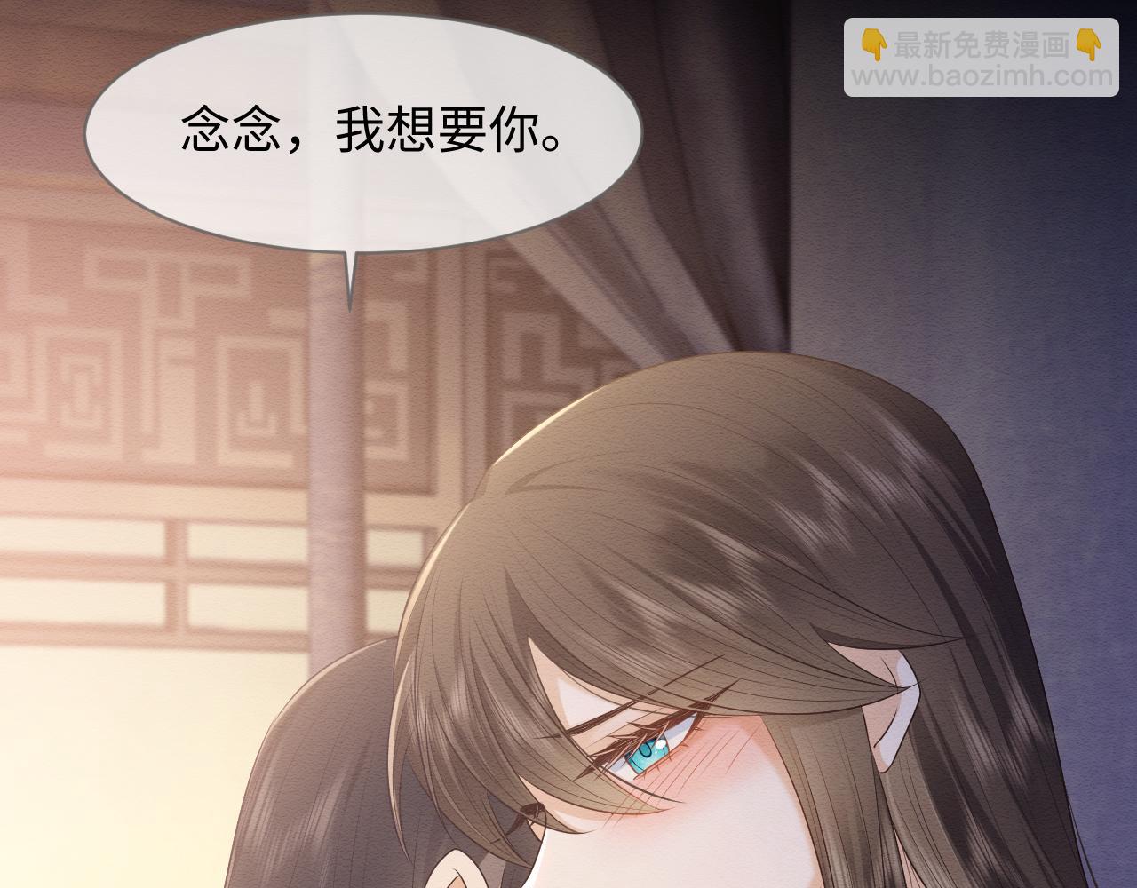 第28话 崽崽耍心机(1/2)-第29话