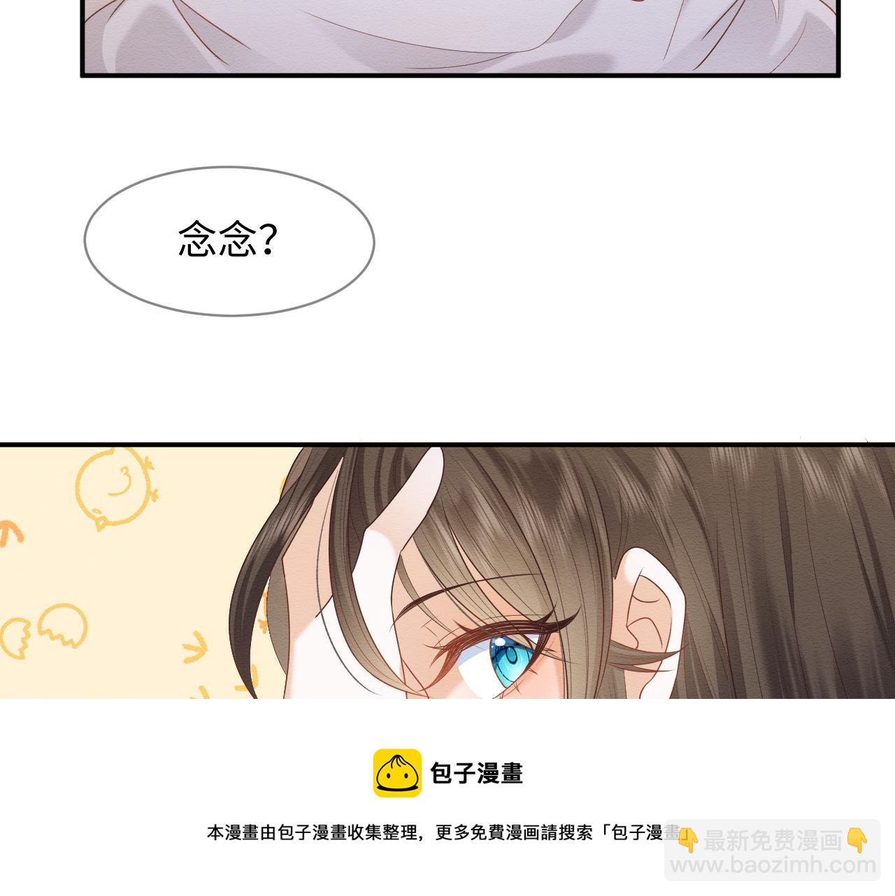 第28话 崽崽耍心机(1/2)-第29话