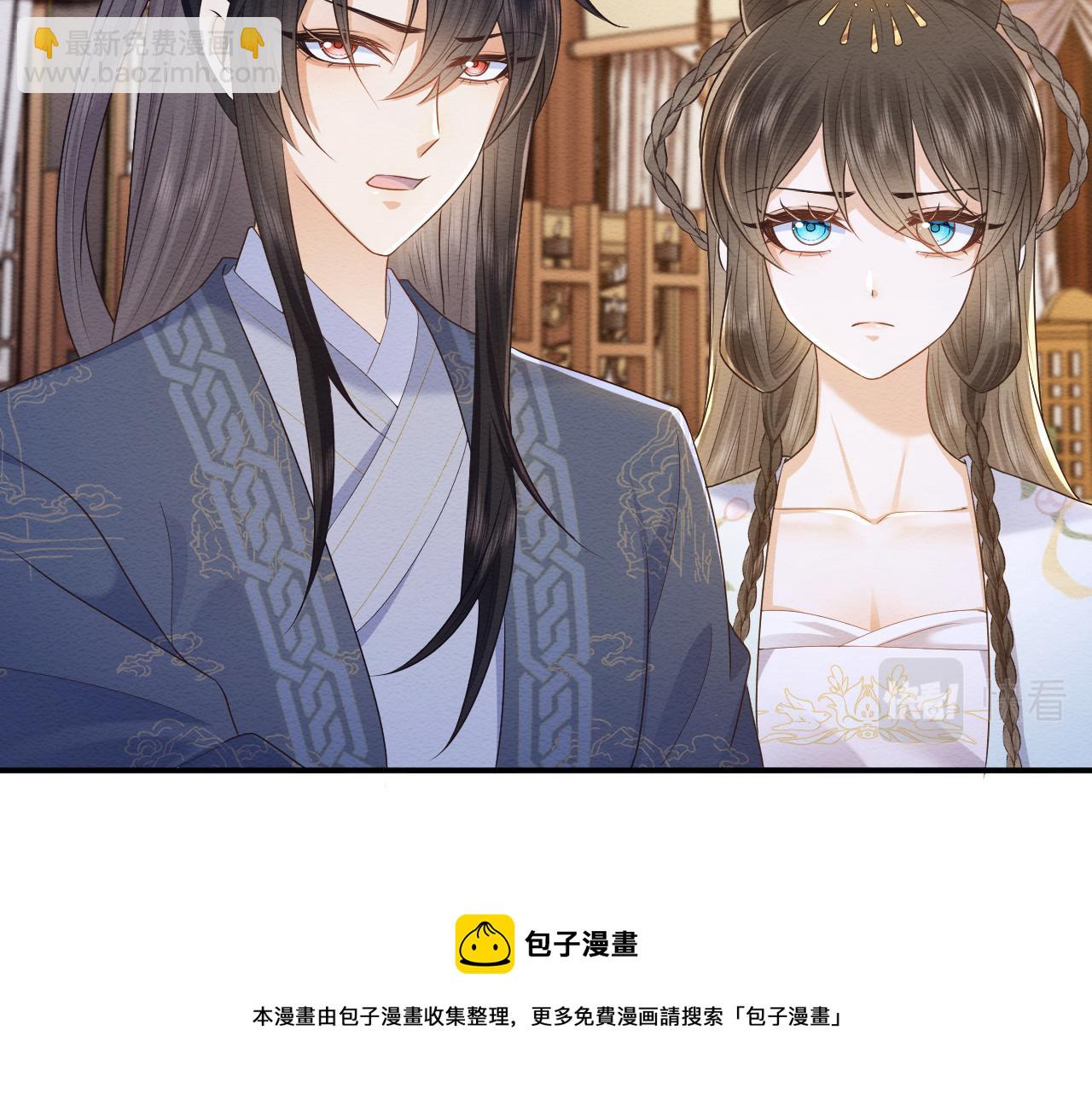 第30话 原女主作妖(1/2)-第31话
