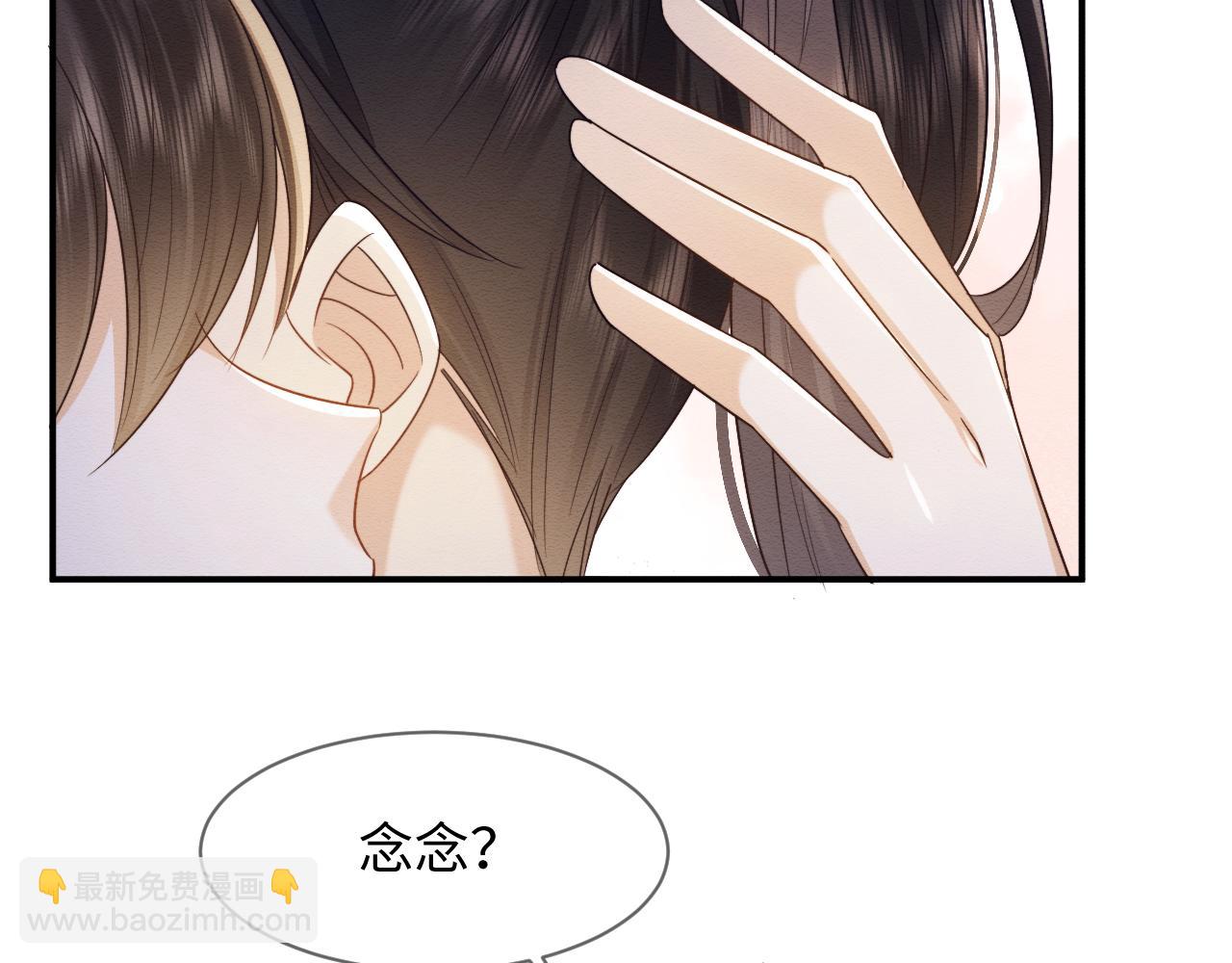 第32话 真情告白(1/2)-第33话