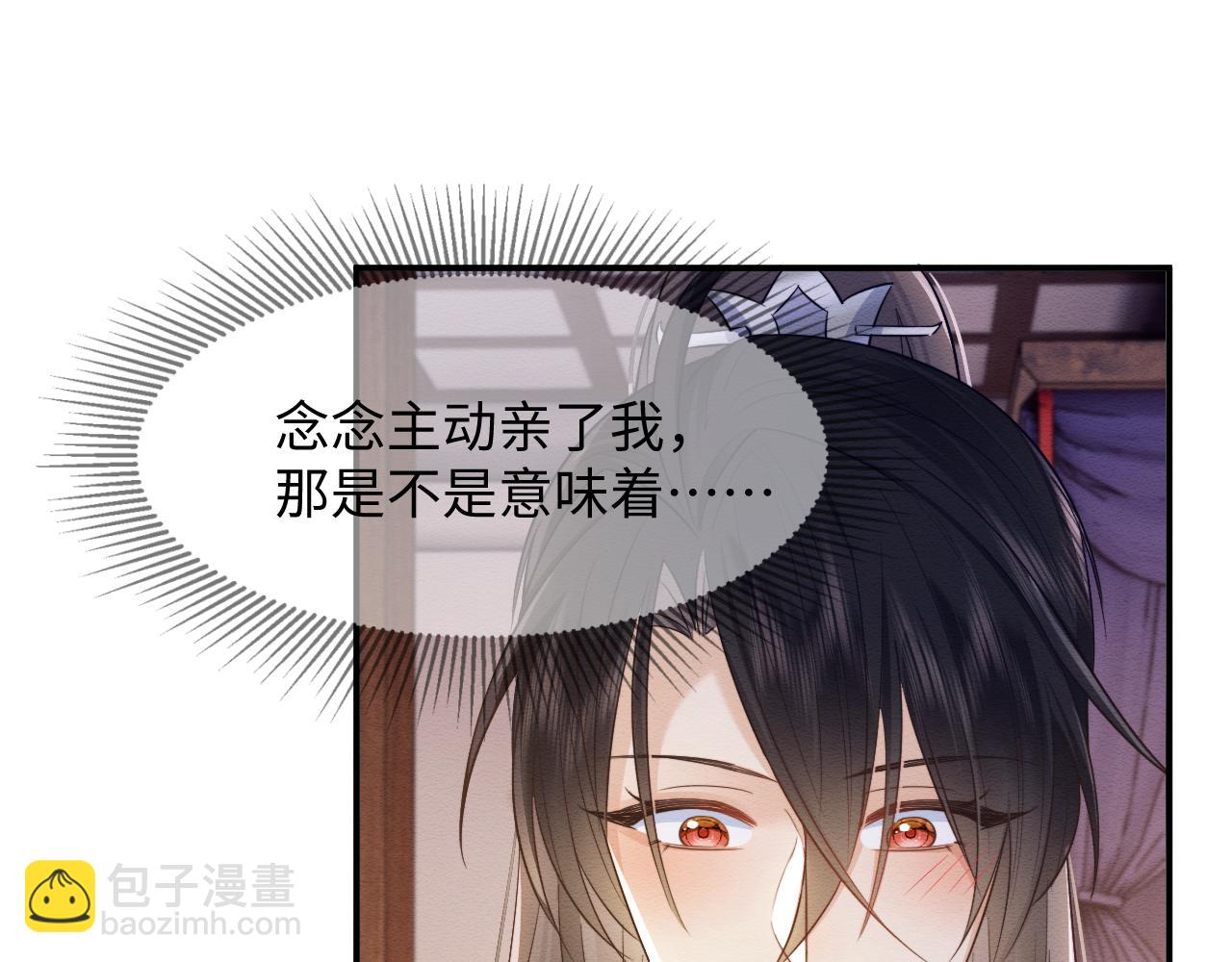 第32话 真情告白(1/2)-第33话