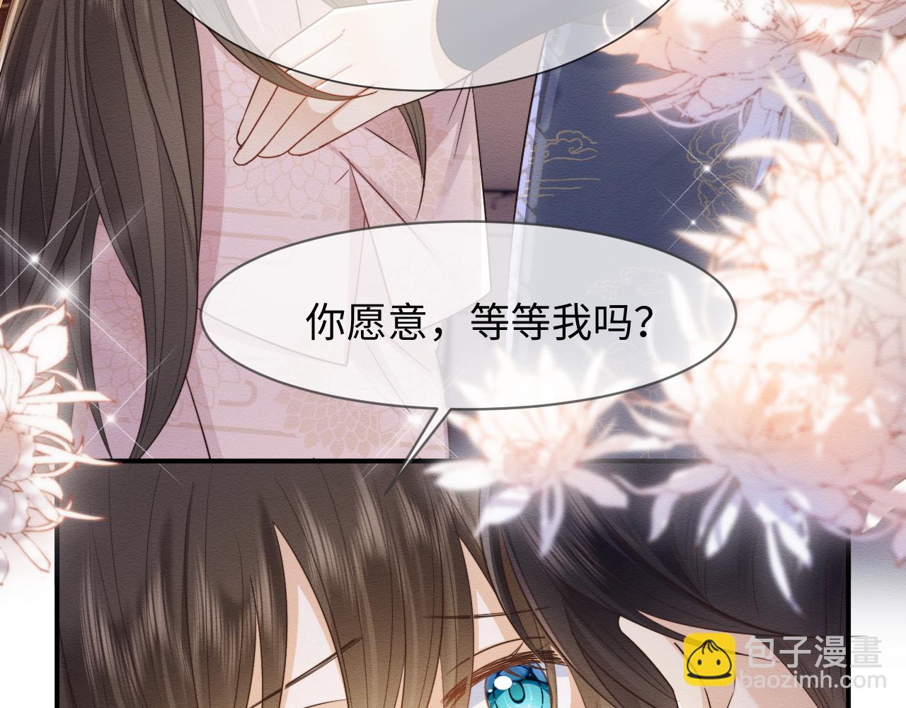 第32话 真情告白(1/2)-第33话