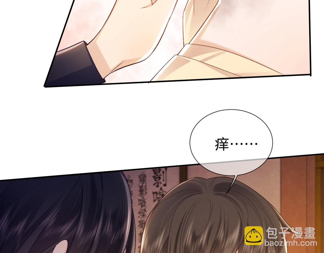 第34话 甜蜜治疗(1/2)-第35话