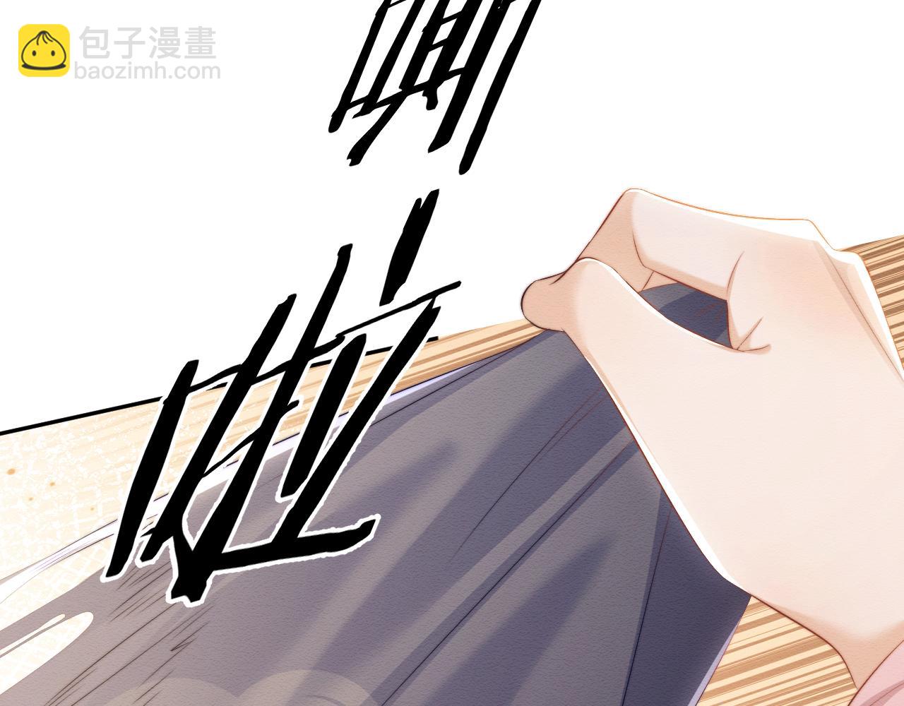 第36话 和念念撒娇(1/2)-第37话