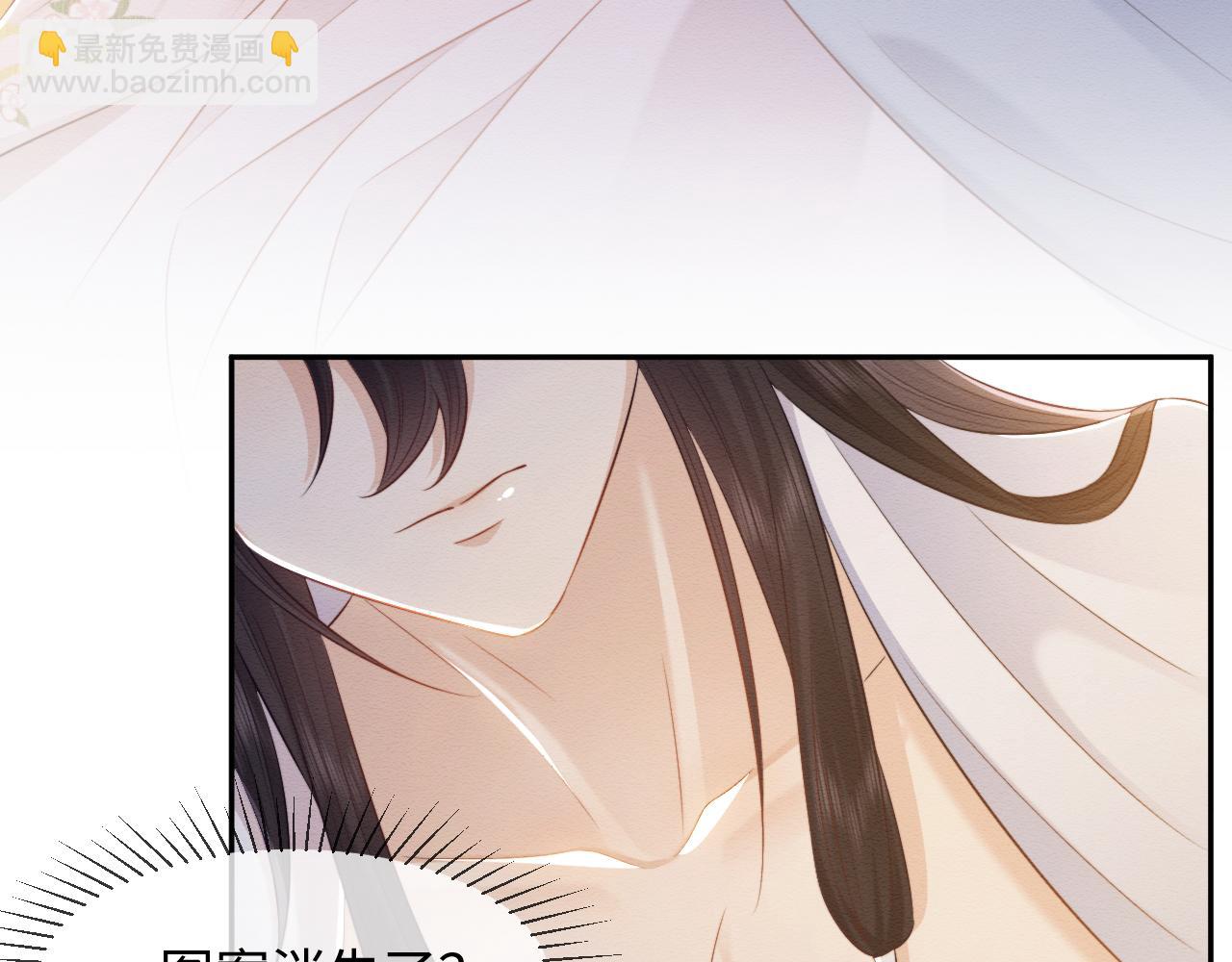 第36话 和念念撒娇(1/2)-第37话