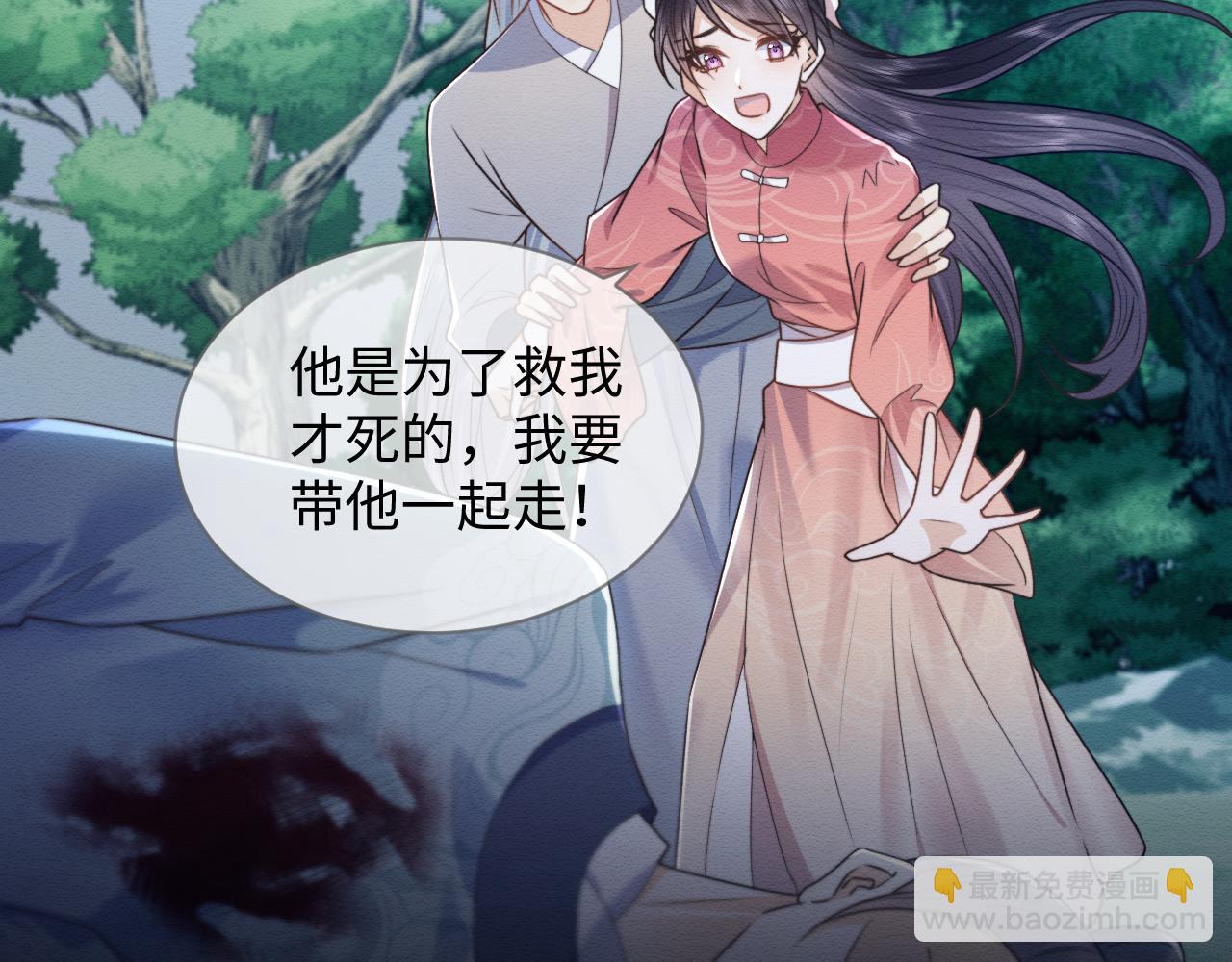 第38话 为救人葬身恶灵之口?!(1/3)-第39话