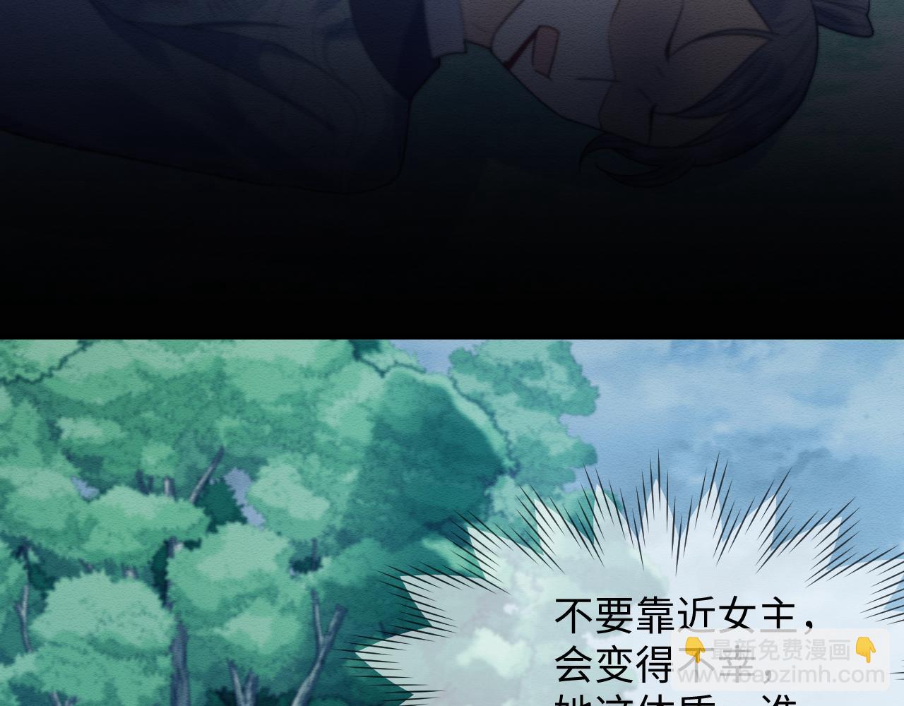 第38话 为救人葬身恶灵之口?!(1/3)-第39话