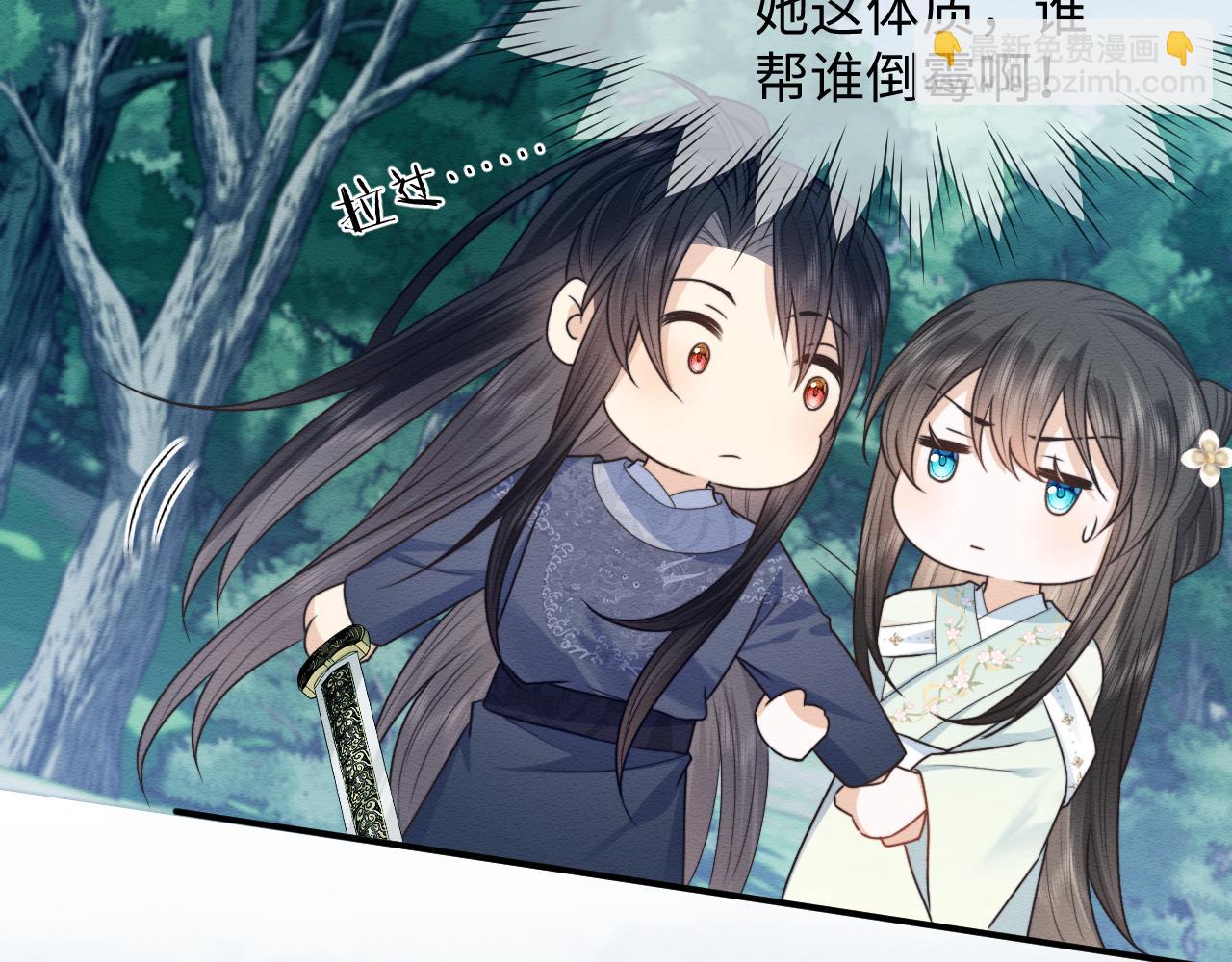 第38话 为救人葬身恶灵之口?!(1/3)-第39话