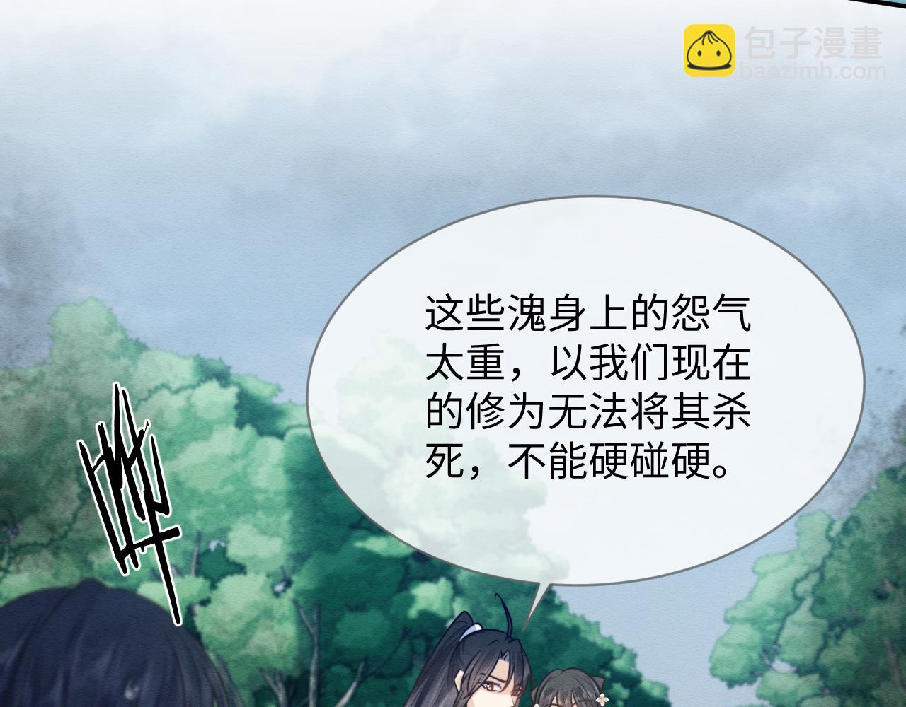 第38话 为救人葬身恶灵之口?!(1/3)-第39话