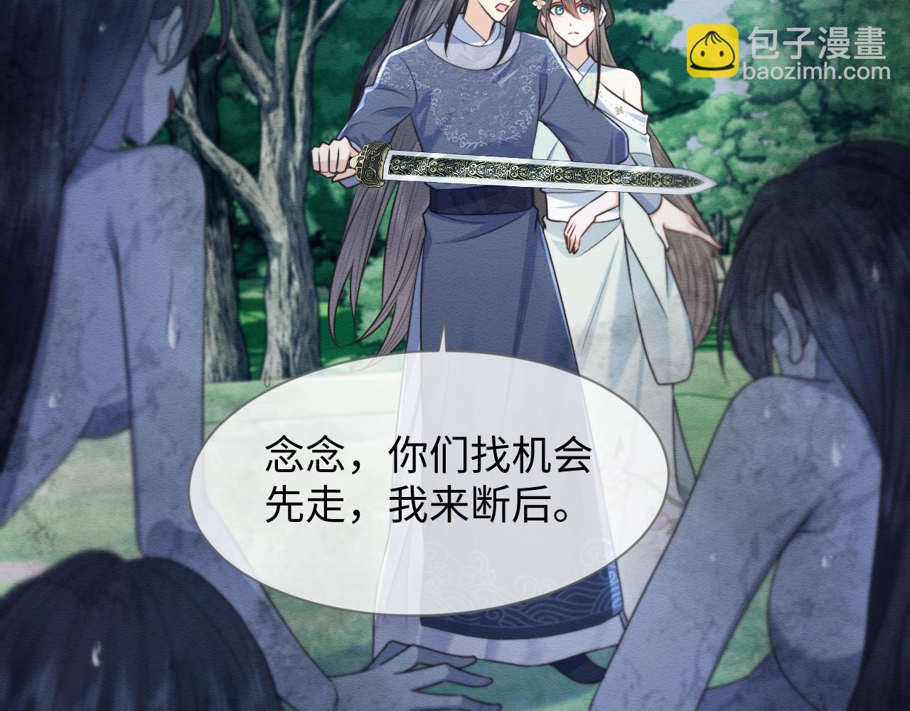 第38话 为救人葬身恶灵之口?!(1/3)-第39话