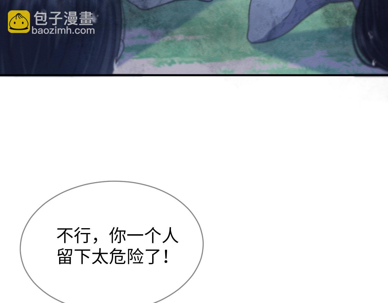 第38话 为救人葬身恶灵之口?!(1/3)-第39话