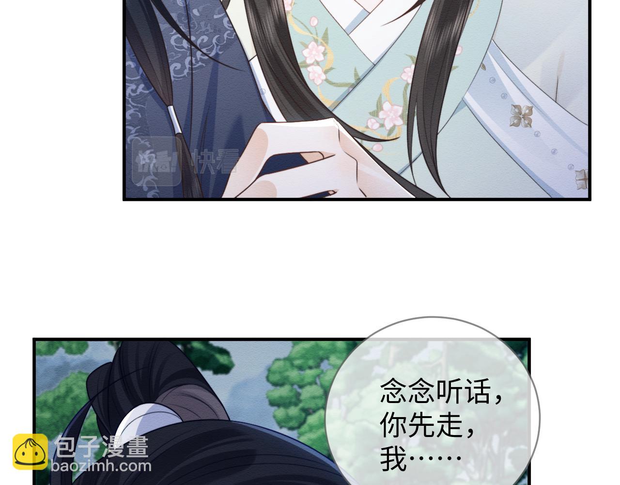 第38话 为救人葬身恶灵之口?!(1/3)-第39话