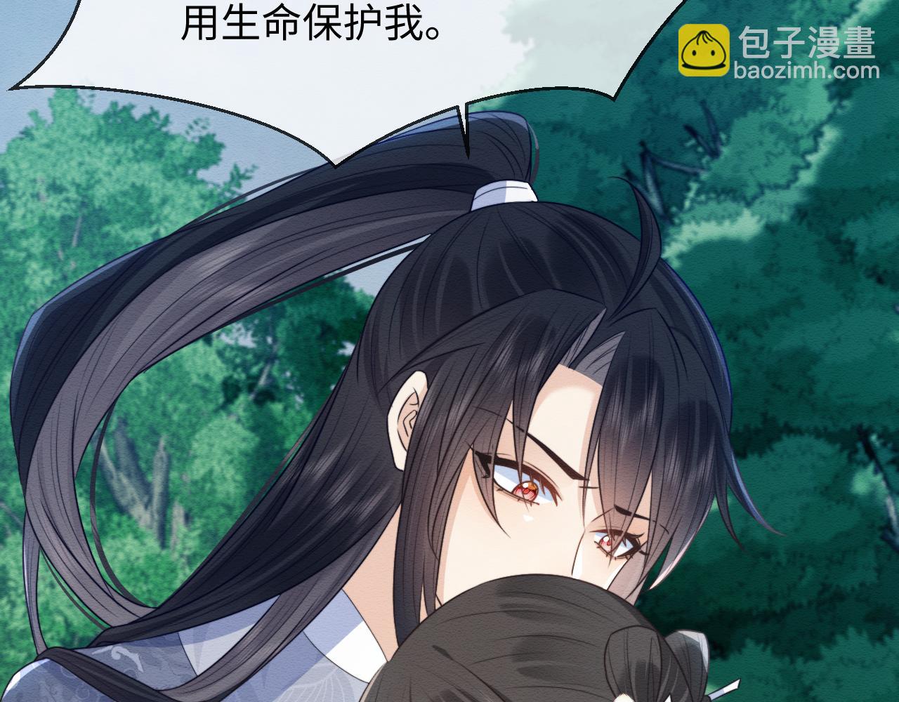 第38话 为救人葬身恶灵之口?!(1/3)-第39话
