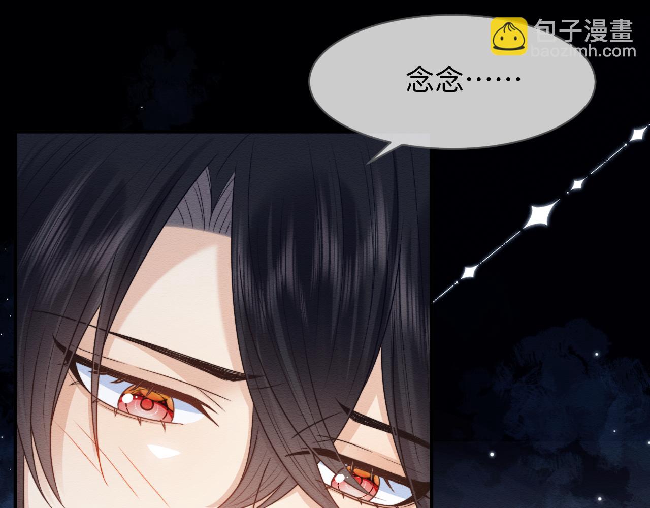 第38话 为救人葬身恶灵之口?!(1/3)-第39话