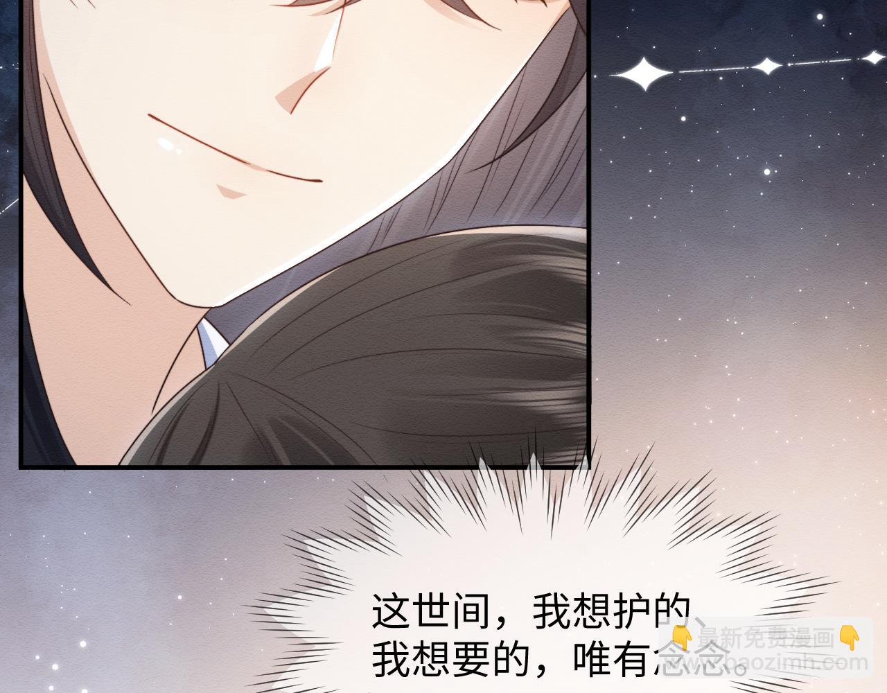 第38话 为救人葬身恶灵之口?!(1/3)-第39话