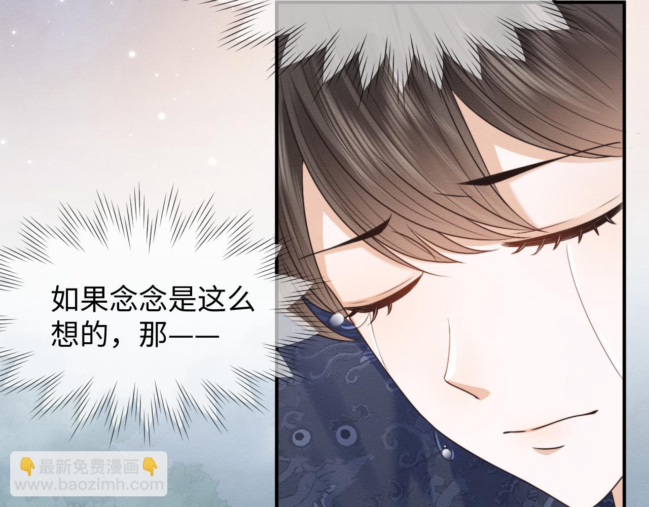 第38话 为救人葬身恶灵之口?!(1/3)-第39话