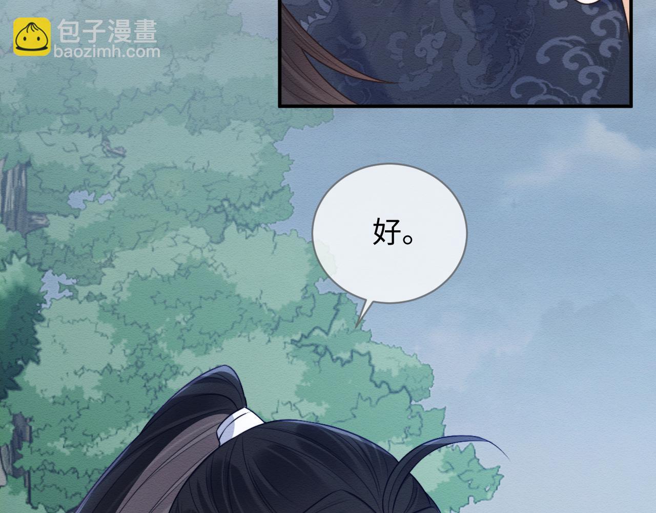 第38话 为救人葬身恶灵之口?!(1/3)-第39话