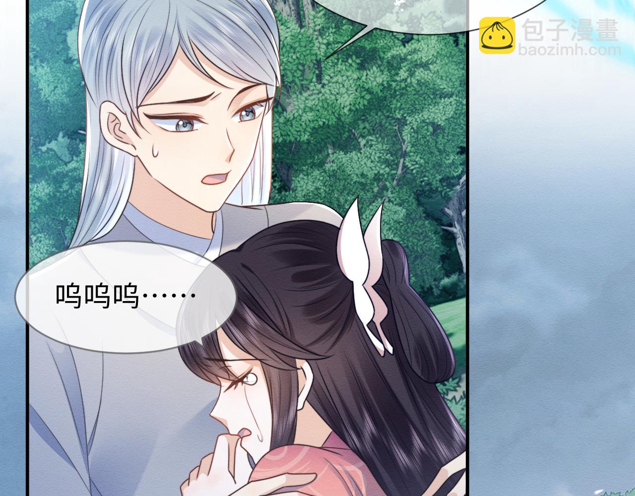 第38话 为救人葬身恶灵之口?!(1/3)-第39话